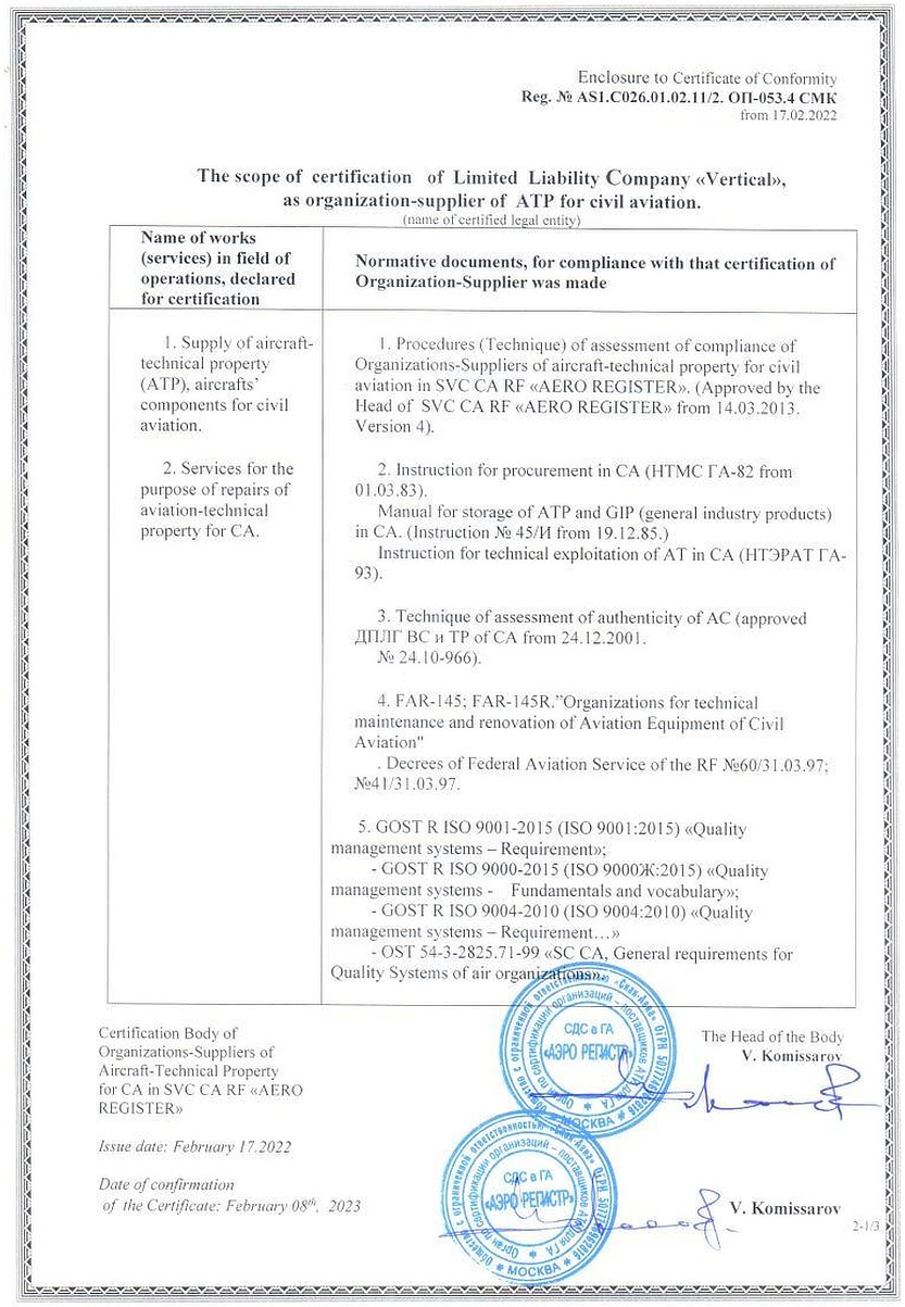 certificate 1 details