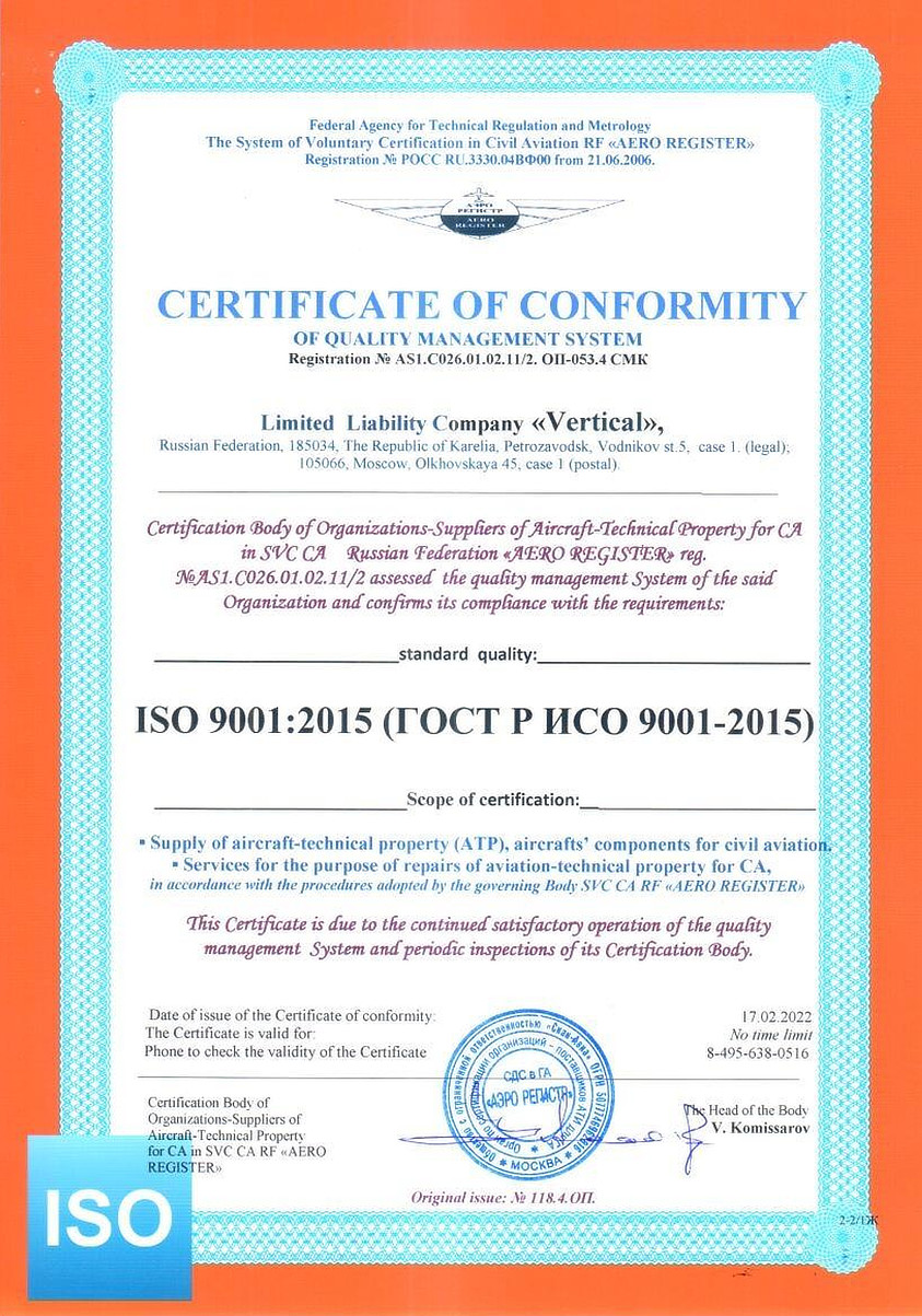 certificate 1 main