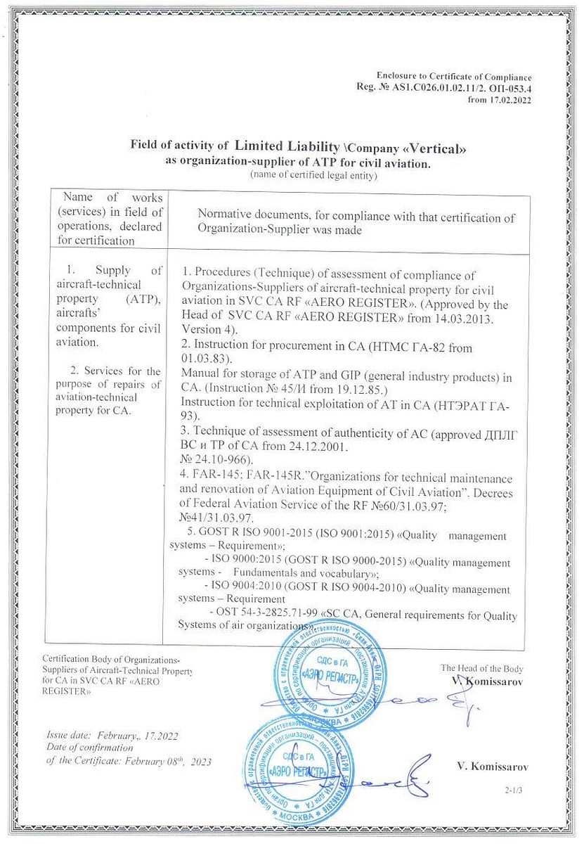 certificate 2 details