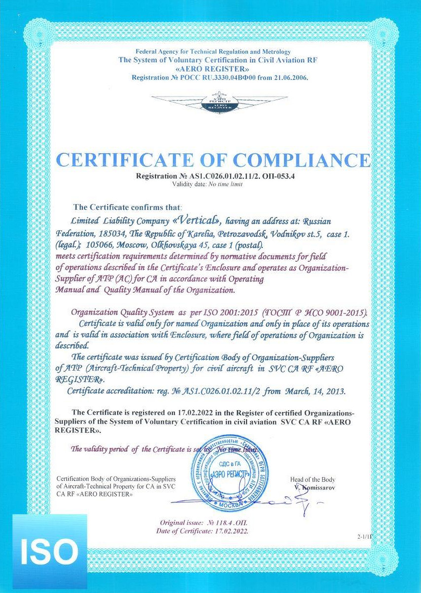 certificate 2 main