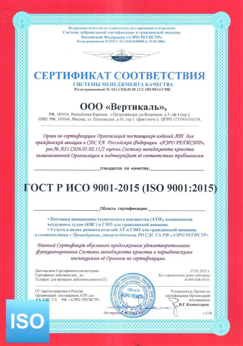 certificate 3 main